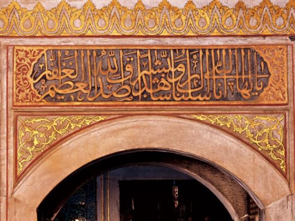 eitli cemaatlere ait dergahlara, vakf merkezlerine, kurs ve yurtlara: