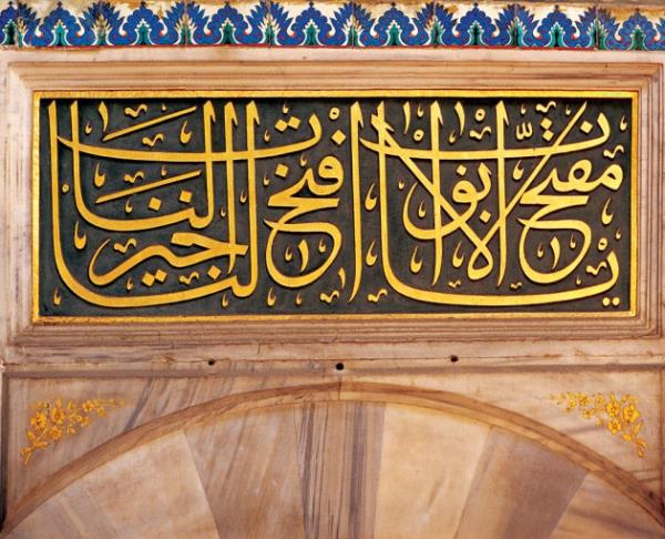 <p><b>&#1587;&#1615;&#1576;&#1618;&#1581;&#1575;&#1606;&#1614; &#1575;&#1604;&#1614;&#1617;&#1584;&#1616;&#1610; &#1587;&#1614;&#1582;&#1614;&#1617;&#1585;&#1614; &#1604;&#1614;&#1606;&#1614;&#1575; &#1607;&#1614;&#1584;&#1614;&#1575; &#1608;&#1614;&#1605;&#1614;&#1575; &#1603;&#1615;&#1606;&#1614;&#1617;&#1575; &#1604;&#1614;&#1607;&#1615; &#1605;&#1615;&#1602;&#1618;&#1585;&#1616;&#1606;&#1616;&#1610;&#1606;&#1614; &#1608;&#1614;&#1573;&#1616;&#1606;&#1614;&#1617;&#1575; &#1573;&#1616;&#1604;&#1614;&#1609; &#1585;&#1614;&#1576;&#1616;&#1617;&#1606;&#1614;&#1575; &#1604;&#1614;&#1605;&#1615;&#1606;&#1602;&#1614;&#1604;&#1616;&#1576;&#1615;&#1608;&#1606;&#1614;</b></p>  "unu bizim emrimize veren (Allah) her trl noksanlktan mnezzehtir! Yoksa biz bunu kendimiz yanatramazdk. undan da emniz ki mutlaka Rabbimize dneceiz."(Zuhruf 43/13)