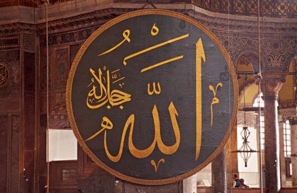 <p><b>&#1604;&#1575;&#1614; &#1578;&#1614;&#1571;&#1618;&#1603;&#1615;&#1604;&#1615;&#1608;&#1575; &#1571;&#1614;&#1605;&#1618;&#1608;&#1614;&#1575;&#1604;&#1614;&#1603;&#1615;&#1605; &#1576;&#1614;&#1610;&#1618;&#1606;&#1614;&#1603;&#1615;&#1605; &#1576;&#1616;&#1575;&#1604;&#1618;&#1576;&#1614;&#1575;&#1591;&#1616;&#1604;&#1616; &#1608;&#1614;&#1578;&#1615;&#1583;&#1618;&#1604;&#1615;&#1608;&#1575; &#1576;&#1616;&#1607;&#1614;&#1575; &#1573;&#1616;&#1604;&#1614;&#1609; &#1575;&#1604;&#1618;&#1581;&#1615;&#1603;&#1614;&#1617;&#1575;&#1605;&#1616;</b></p>  "Birbirinizin maln haksz sebeplerle yemeyin."(Bakara 2/188)