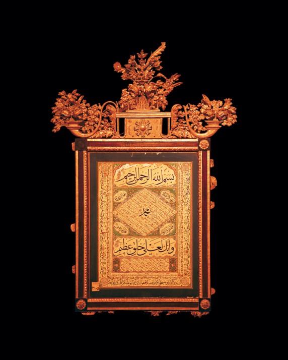 <p><b>&#1610;&#1615;&#1585;&#1616;&#1610;&#1583;&#1615; &#1575;&#1604;&#1604;&#1607; &#1576;&#1616;&#1603;&#1615;&#1605;&#1615; &#1575;&#1604;&#1618;&#1610;&#1615;&#1587;&#1618;&#1585;&#1614; &#1608;&#1614;&#1604;&#1575;&#1614; &#1610;&#1615;&#1585;&#1616;&#1610;&#1583;&#1615; &#1576;&#1616;&#1603;&#1615;&#1605;&#1615; &#1575;&#1604;&#1618;&#1593;&#1615;&#1587;&#1618;&#1585;&#1614;</b<</p>  "Allah size kolaylk diler; zorlanmanz istemez."(Bakara 2/185)  <p>Yessir ve l tu'assir beir vel tuneffir</p>  "Kolaylatrn zorlatrmayn, mjdeleyin nefret ettirmeyin."