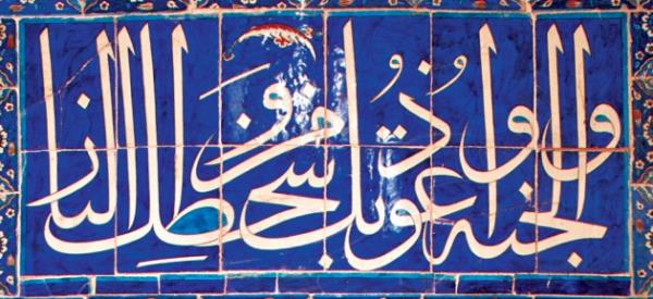 Zeytinya fabrikalarna: