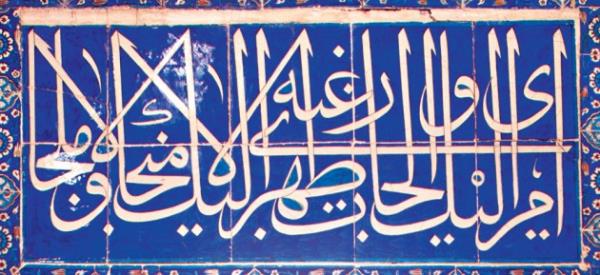 <p><b>&#1573;&#1616;&#1606;&#1614;&#1617; &#1575;&#1604;&#1614;&#1617;&#1584;&#1616;&#1610;&#1606;&#1614; &#1570;&#1605;&#1614;&#1606;&#1615;&#1608;&#1575; &#1608;&#1614;&#1593;&#1614;&#1605;&#1616;&#1604;&#1615;&#1608;&#1575; &#1575;&#1604;&#1589;&#1614;&#1617;&#1575;&#1604;&#1616;&#1581;&#1614;&#1575;&#1578;&#1616; &#1587;&#1614;&#1610;&#1614;&#1580;&#1618;&#1593;&#1614;&#1604;&#1615; &#1604;&#1614;&#1607;&#1615;&#1605;&#1615; &#1575;&#1604;&#1585;&#1614;&#1617;&#1581;&#1618;&#1605;&#1614;&#1606;&#1615; &#1608;&#1615;&#1583;&#1611;&#1617;&#1575;</b></p>  "man edip yararl iler yapanlar iin, Rahman (herkeste) bir sevgi meydana getirir."(Meryem 19/96)