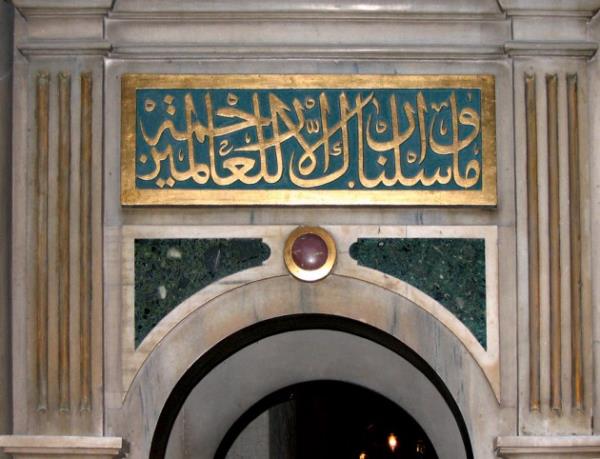 <p><b>&#1603;&#1615;&#1604;&#1615;&#1617; &#1606;&#1614;&#1601;&#1618;&#1587;&#1613; &#1584;&#1614;&#1575;&#1574;&#1616;&#1602;&#1614;&#1577;&#1615; &#1575;&#1604;&#1618;&#1605;&#1614;&#1608;&#1618;&#1578;&#1616;</b></p>  "Her can lm tadacaktr."(Ankebut 29/57)