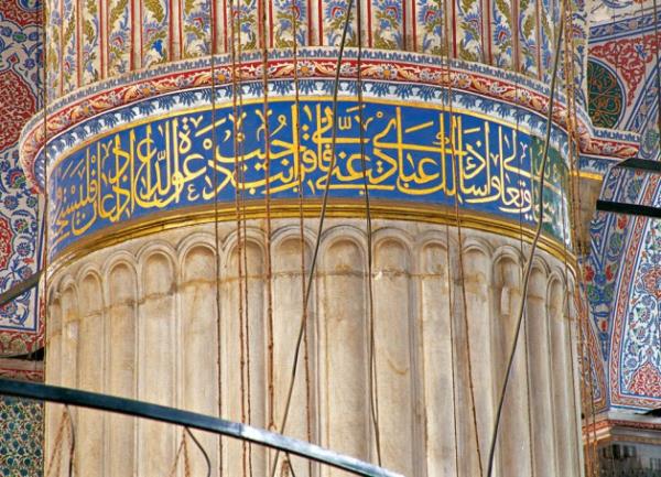 <p><b>&#1608;&#1614;&#1571;&#1614;&#1581;&#1618;&#1587;&#1616;&#1606;&#1615;&#1608;&#1575; &#1573;&#1616;&#1606;&#1614;&#1617; &#1575;&#1604;&#1604;&#1614;&#1617;&#1607;&#1614; &#1610;&#1615;&#1581;&#1616;&#1576;&#1615;&#1617; &#1575;&#1604;&#1618;&#1605;&#1615;&#1581;&#1618;&#1587;&#1616;&#1606;&#1616;&#1610;&#1606;&#1614;</b></p>  "Yaptnz ii gzel yapnz; nk Allah gzel yapanlar sever."(Bakara 2/195)