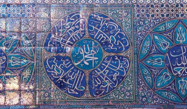 <p><b>&#1608;&#1614;&#1588;&#1614;&#1575;&#1608;&#1616;&#1585;&#1618;&#1607;&#1615;&#1605;&#1618; &#1601;&#1616;&#1610; &#1575;&#1604;&#1571;&#1614;&#1605;&#1618;&#1585;&#1616;</b></p>  "Ynetirken onlara da dan."(l-i mrn 3/159)