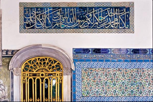 <p><b>&#1608;&#1614;&#1605;&#1614;&#1606;&#1618; &#1571;&#1614;&#1581;&#1618;&#1610;&#1614;&#1575;&#1607;&#1614;&#1575; &#1601;&#1614;&#1603;&#1614;&#1571;&#1614;&#1606;&#1614;&#1617;&#1605;&#1614;&#1575; &#1571;&#1614;&#1581;&#1618;&#1610;&#1614;&#1575; &#1575;&#1604;&#1606;&#1614;&#1617;&#1575;&#1587;&#1614; &#1580;&#1614;&#1605;&#1616;&#1610;&#1593;&#1611;&#1575;</b></p>  "Birine hayat veren btn insanla hayat vermi gibidir."(Mide 5/32)