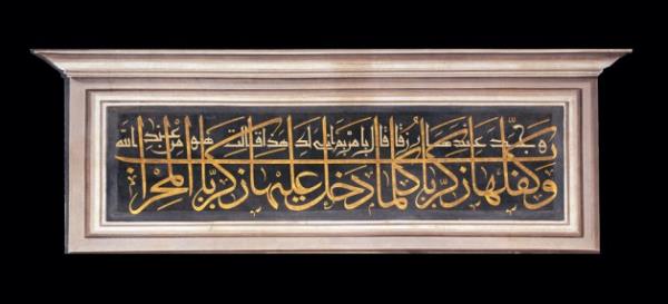 <p><b>&#1601;&#1614;&#1603;&#1615;&#1604;&#1615;&#1608;&#1575; &#1605;&#1616;&#1605;&#1614;&#1617;&#1575; &#1585;&#1614;&#1586;&#1614;&#1602;&#1614;&#1603;&#1615;&#1605;&#1615; &#1575;&#1604;&#1604;&#1607;&#1615; &#1581;&#1614;&#1604;&#1575;&#1604;&#1575;&#1611; &#1591;&#1614;&#1610;&#1616;&#1617;&#1576;&#1611;&#1575; &#1608;&#1614;&#1575;&#1588;&#1618;&#1603;&#1615;&#1585;&#1615;&#1608;&#1575; &#1606;&#1616;&#1593;&#1618;&#1605;&#1614;&#1578;&#1614; &#1575;&#1604;&#1604;&#1607;&#1616;</b></p>  "Allah'n size hell ve temiz olarak nasip eyledii eylerden yeyin ve O'nun nmetine kredin."(Nahl 16/114)