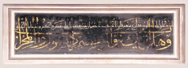 <p><b>&#1576;&#1616;&#1587;&#1618;&#1605;&#1616; &#1575;&#1604;&#1604;&#1607; &#1605;&#1614;&#1580;&#1618;&#1585;&#1614;&#1575;&#1607;&#1614;&#1575; &#1608;&#1614;&#1605;&#1615;&#1585;&#1618;&#1587;&#1614;&#1575;&#1607;&#1614;&#1575; &#1573;&#1616;&#1606;&#1614;&#1617; &#1585;&#1614;&#1576;&#1616;&#1617;&#1610; &#1604;&#1614;&#1594;&#1614;&#1601;&#1615;&#1608;&#1585;&#1612; &#1585;&#1614;&#1617;&#1581;&#1616;&#1610;&#1605;&#1612;</b></p>  "Bunun yzmesi de demirlemesi de Allah'n ad ile gereklemekte."(Hd 11/41),