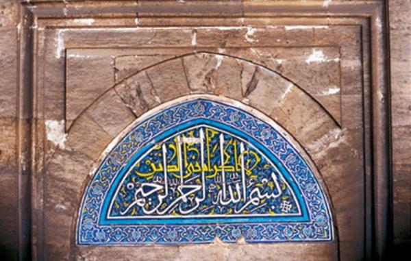 Mall&#257;h : "Allah'n diledii olur." (Kehf 18/39),