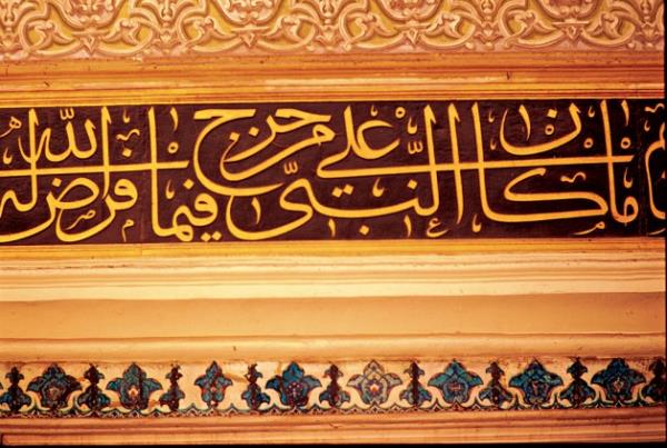 <p><b>&#1608;&#1614;&#1610;&#1614;&#1587;&#1618;&#1571;&#1614;&#1604;&#1615;&#1608;&#1606;&#1614;&#1603;&#1614; &#1593;&#1614;&#1606;&#1616; &#1575;&#1604;&#1618;&#1610;&#1614;&#1578;&#1614;&#1575;&#1605;&#1614;&#1609; &#1602;&#1615;&#1604;&#1618; &#1573;&#1616;&#1589;&#1618;&#1604;&#1614;&#1575;&#1581;&#1612; &#1604;&#1614;&#1607;&#1615;&#1605;&#1618; &#1582;&#1614;&#1610;&#1618;&#1585;&#1612; &#1608;&#1614;&#1573;&#1616;&#1606;&#1618; &#1578;&#1615;&#1582;&#1614;&#1575;&#1604;&#1616;&#1591;&#1615;&#1608;&#1607;&#1615;&#1605;&#1618; &#1601;&#1614;&#1573;&#1616;&#1582;&#1618;&#1608;&#1614;&#1575;&#1606;&#1615;&#1603;&#1615;&#1605;&#1618; &#1608;&#1614;&#1575;&#1604;&#1604;&#1614;&#1617;&#1607;&#1615; &#1610;&#1614;&#1593;&#1618;&#1604;&#1614;&#1605;&#1615; &#1575;&#1604;&#1618;&#1605;&#1615;&#1601;&#1618;&#1587;&#1616;&#1583;&#1614; &#1605;&#1616;&#1606;&#1614; &#1575;&#1604;&#1618;&#1605;&#1615;&#1589;&#1618;&#1604;&#1616;&#1581;&#1616;</b></p>  "Sana yetimlerden soruyorlar. De ki: Onlar iin slah (yani, onlarn iini en uygun biimde ekip evirmek, Allah korkusu ile onlar kaderlerine terk etmekten) daha hayrldr. Eer kendileriyle bir arada yayorsanz, onlar sizin kardelerinizdir. Kimin bozucu kimin dzeltici olduunu Allah bilir!.."(Bakara 2/220)