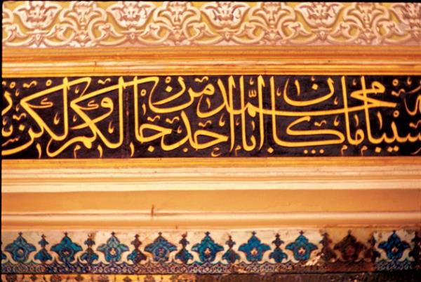 Devlet dairelerine; memurlarn gzleri nne: