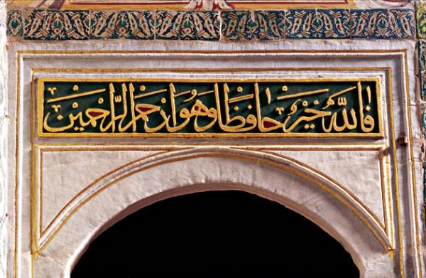 Mft efendilerin (Diyanet leri bakan ve Din leri Yksek Kurulu) odalarna: