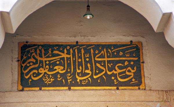 Bfe, lokanta gibi yerlere ve mutfaklara: