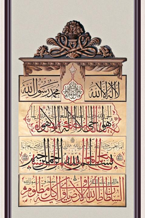 <p><b>&#1608;&#1614;&#1610;&#1618;&#1604;&#1612; &#1604;&#1616;&#1604;&#1618;&#1605;&#1615;&#1591;&#1614;&#1601;&#1616;&#1617;&#1601;&#1616;&#1610;&#1606;&#1614; &#1575;&#1604;&#1614;&#1617;&#1584;&#1616;&#1610;&#1606;&#1614; &#1573;&#1616;&#1584;&#1614;&#1575; &#1575;&#1603;&#1618;&#1578;&#1614;&#1575;&#1604;&#1615;&#1608;&#1575;&#1618; &#1593;&#1614;&#1604;&#1614;&#1609; &#1575;&#1604;&#1606;&#1614;&#1617;&#1575;&#1587;&#1616; &#1610;&#1614;&#1587;&#1618;&#1578;&#1614;&#1608;&#1618;&#1601;&#1615;&#1608;&#1606;&#1614;</b></p>  "Yazklar olsun u hilekrlara ki: nsanlara kendileri iin bir ey ltrp tarttrrken tam olmasna dikkat edip; kendileri lp tartarken eksiltirler!"(Mutaffifn 83/1-3),