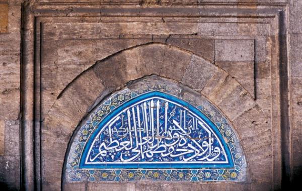 &#1584;&#1614;&#1604;&#1616;&#1603;&#1614; &#1601;&#1614;&#1590;&#1618;&#1604;&#1615; &#1575;&#1604;&#1604;&#1607; &#1610;&#1615;&#1572;&#1618;&#1578;&#1616;&#1610;&#1607;&#1616; &#1605;&#1614;&#1606; &#1610;&#1614;&#1588;&#1614;&#1575;&#1569; &#1608;&#1614;&#1575;&#1604;&#1604;&#1607; &#1584;&#1615;&#1608; &#1575;&#1604;&#1618;&#1601;&#1614;&#1590;&#1618;&#1604;&#1616; &#1575;&#1604;&#1618;&#1593;&#1614;&#1592;&#1616;&#1610;&#1605;&#1616;  <p>"Bu, Allah'n ihsn olup onu kendi dilediklerine vermektedir; Allah byk ltuf sahibidir."(Cum'a 62/4),</p>