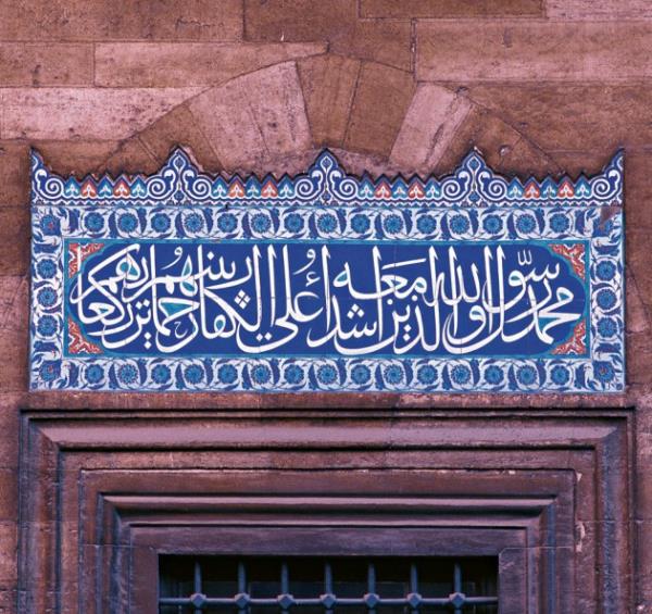 <p><b>&#1608;&#1614;&#1602;&#1615;&#1604;&#1618; &#1585;&#1614;&#1576;&#1616;&#1617; &#1575;&#1585;&#1618;&#1581;&#1614;&#1605;&#1618;&#1607;&#1615;&#1605;&#1614;&#1575; &#1603;&#1614;&#1605;&#1614;&#1575; &#1585;&#1614;&#1576;&#1614;&#1617;&#1610;&#1614;&#1575;&#1606;&#1616;&#1610; &#1589;&#1614;&#1594;&#1616;&#1610;&#1585;&#1611;&#1575;</b></p>  "Ya Rabbi! Onlar beni kkken yetitirdikleri gibi sen de onlara merhamet et." (sr 17/24)