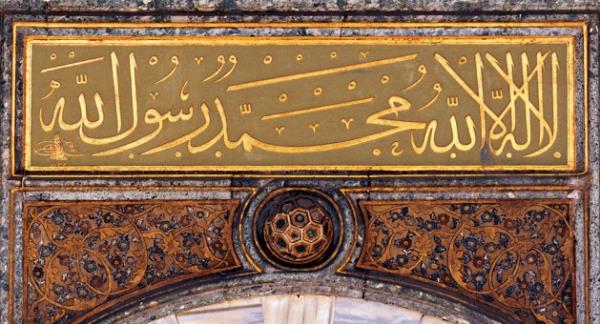 <p><b>&#1610;&#1614;&#1575; &#1571;&#1614;&#1610;&#1615;&#1617;&#1607;&#1614;&#1575; &#1575;&#1604;&#1614;&#1617;&#1584;&#1616;&#1610;&#1606;&#1614; &#1570;&#1605;&#1614;&#1606;&#1615;&#1608;&#1575; &#1603;&#1615;&#1608;&#1606;&#1615;&#1608;&#1575; &#1602;&#1614;&#1608;&#1614;&#1617;&#1575;&#1605;&#1616;&#1610;&#1606;&#1614; &#1604;&#1604;&#1607; &#1588;&#1615;&#1607;&#1614;&#1583;&#1614;&#1575;&#1569;&#1614; &#1576;&#1616;&#1575;&#1604;&#1618;&#1602;&#1616;&#1587;&#1618;&#1591;&#1616;</b></p>  "Ey iman edenler! Allah iin, dosdoru ve dil birer ahit olun."(Mide 5/8)