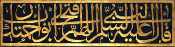 <p><b>&#1608;&#1614;&#1604;&#1575;&#1614; &#1610;&#1614;&#1580;&#1618;&#1585;&#1616;&#1605;&#1614;&#1606;&#1614;&#1617;&#1603;&#1615;&#1605;&#1618; &#1588;&#1614;&#1606;&#1614;&#1570;&#1606;&#1615; &#1602;&#1614;&#1608;&#1618;&#1605;&#1613; &#1593;&#1614;&#1604;&#1614;&#1609; &#1571;&#1614;&#1604;&#1575;&#1614;&#1617; &#1578;&#1614;&#1593;&#1618;&#1583;&#1616;&#1604;&#1615;&#1608;&#1575;</b></p>  "Bir kavme duyduunuz hn sizi adaletten ayrmasn."(Mide 5/8)