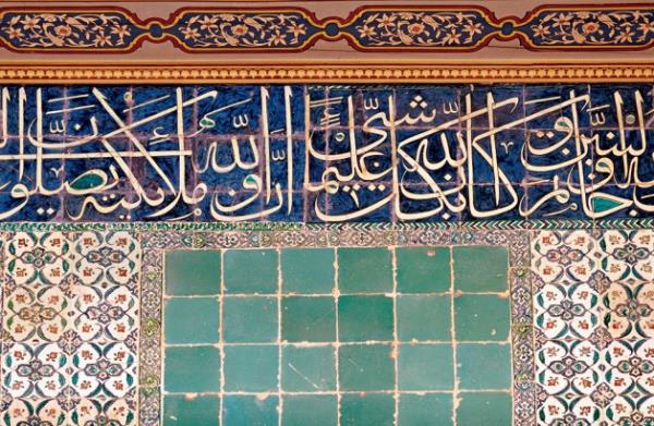 Devlet yetitirme yurtlarna: