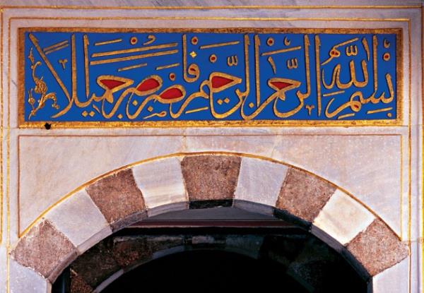 <p><b>Ya Hfz! : "Ey Gerek Koruyucu!"</b></p>  &#1581;&#1614;&#1587;&#1618;&#1576;&#1616;&#1610;&#1614; &#1575;&#1604;&#1604;&#1614;&#1617;&#1607;&#1615; &#1604;&#1614;&#1575; &#1573;&#1616;&#1604;&#1614;&#1607;&#1614; &#1573;&#1616;&#1604;&#1614;&#1617;&#1575; &#1607;&#1615;&#1608;&#1614; &#1593;&#1614;&#1604;&#1614;&#1610;&#1618;&#1607;&#1616; &#1578;&#1614;&#1608;&#1614;&#1603;&#1614;&#1617;&#1604;&#1618;&#1578;&#1615; &#1608;&#1614;&#1607;&#1615;&#1608;&#1614; &#1585;&#1614;&#1576;&#1615;&#1617; &#1575;&#1604;&#1618;&#1593;&#1614;&#1585;&#1618;&#1588;&#1616; &#1575;&#1604;&#1618;&#1593;&#1614;&#1592;&#1616;&#1610;&#1605;&#1616;