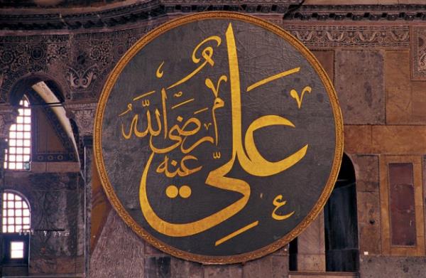 <p><b>&#1601;&#1614;&#1575;&#1587;&#1618;&#1571;&#1614;&#1604;&#1615;&#1608;&#1575; &#1571;&#1614;&#1607;&#1618;&#1604;&#1614; &#1575;&#1604;&#1584;&#1616;&#1617;&#1603;&#1618;&#1585;&#1616; &#1573;&#1616;&#1606;&#1618; &#1603;&#1615;&#1606;&#1618;&#1578;&#1615;&#1605;&#1618; &#1604;&#1614;&#1575; &#1578;&#1614;&#1593;&#1618;&#1604;&#1614;&#1605;&#1615;&#1608;&#1606;&#1614;</b></p>  "Bilmiyorsanz, bilenlere sorun." (Nahl 16/43)