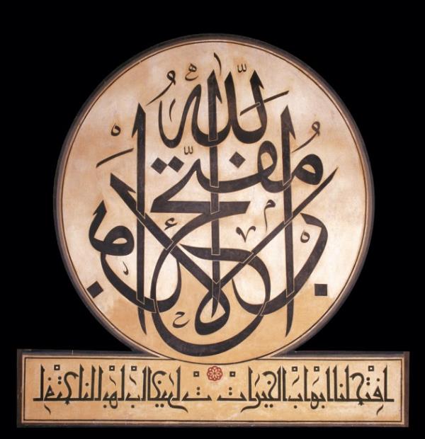 Yiyecek satlan her yere; zellikle manav ve kasaplara: