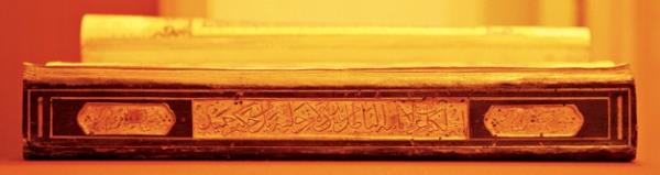 "O'dur tabakalar halinde yedi gk yaratan? Rahman'n yaratnda bir dzensizlik gremezsin. Gzn evir de bak bakalm, bir yark grebilecek misin? Sonra, gzn iki kez daha evir de sana geri dnsn o gz bitkin ve bezgin. Gerek u ki; Biz, en yakn g 'kandil'lerle donattk."(Mlk 67/3-5)