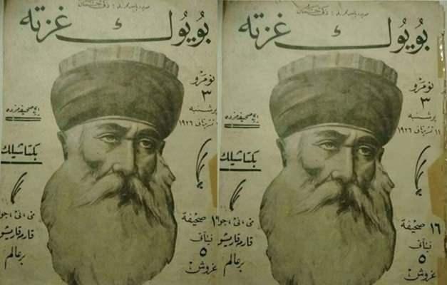 Osmanl dneminde yaayan Mtak Baba lmnden nce 2024 yl iin tahminlerde bulundu. Ankara'nn bakent olacan 1923'ten tam 150 yl nce bildiren Mtak Baba'nn (eyh Mtak) gelecek yllara dair yorumlar herkesi artt.