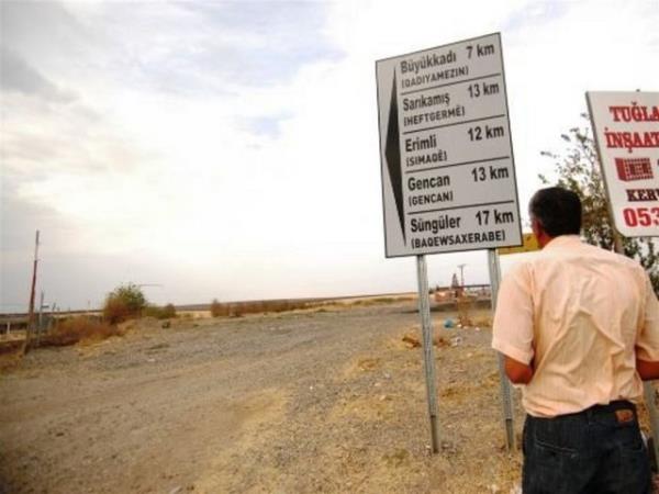 <b>KY SMLER:</b> l, ile ve ky isimlerinin deitirilmesinin nndeki yasal engel kaldrlyor.