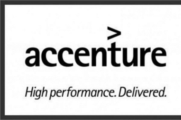 41. Accenture