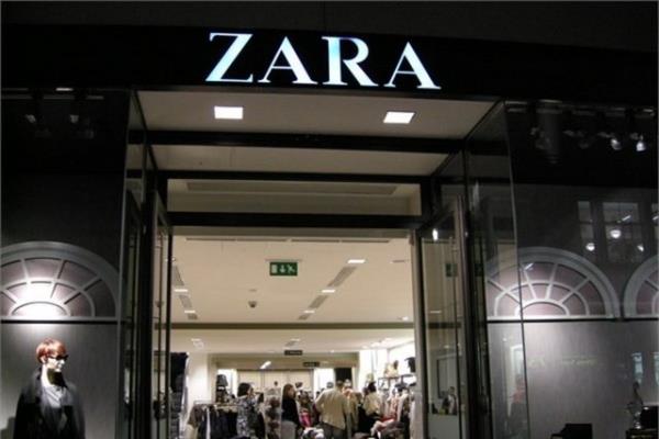 36. Zara