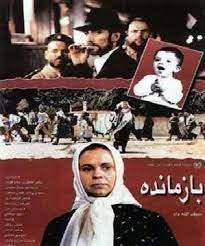 FLSTN'E VEDA    Orta Dou'nun kanayan yaras olan Filistin'in 1948 ylndan bugne kadar kendi topraklarnda yaadklar zulmn balang hikayesini konu edinen "Filistin'e Veda", ilk sahnesinden itibaren tylerinizi diken diken edecek.