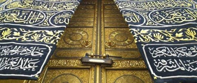 Verilen sa emametleri nce Mekke?ye, ardndan Medine?ye gtrlr ve Hz. Muhammed?in mezarnn yaknnda bir yere gmlrd.