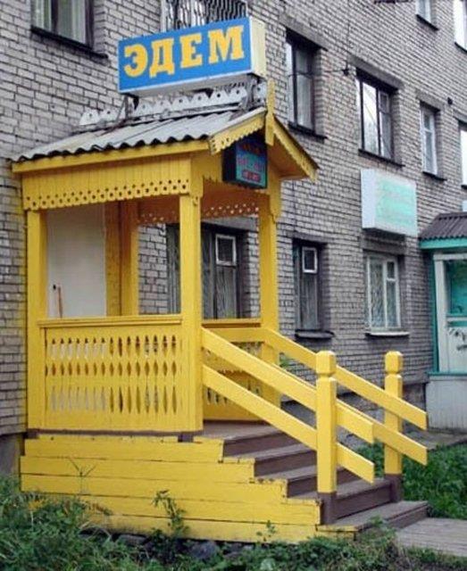 Mhendis ve mimarlarn tasarladklar 'ilgin' ev, i yerleri gibi yaptlar, normalin dnda olunca insanlar etkileyebiliyor.