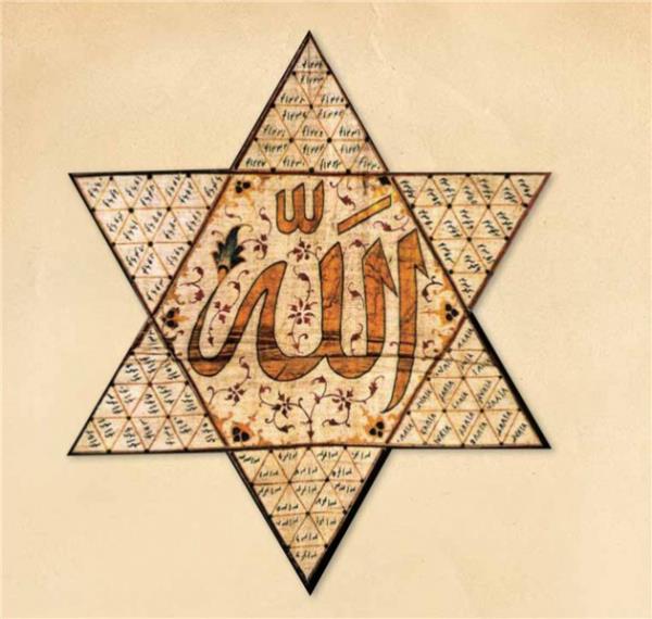 HZ. SLEYMAN (AS) : Emir, hkmdar idi. Sazlardan zenbil yapard. Bakr madenini ilk defa ileyen O'dur.