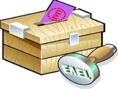 STANBUL 18, ANKARA 7 BLGE OLACAK  u an da 3 seim evresi olan stanbul 18; 2 seim blgesi olan Ankara 7; 2 seim blgesi olan zmir ise 6 seim evresine dnecek.