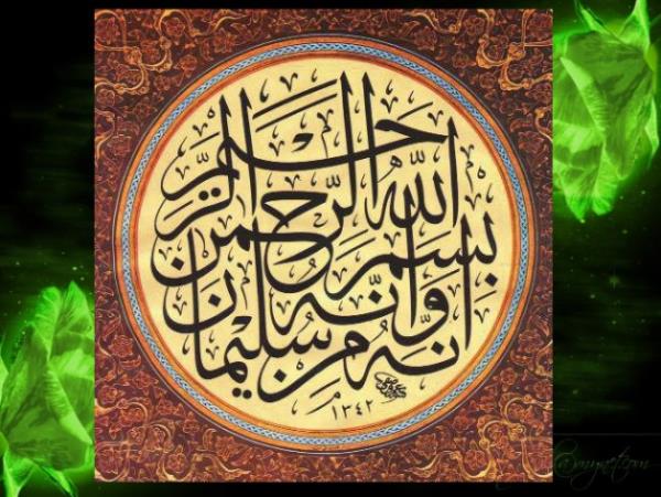 <b>En'am 60:</b> Bildiklerinle aklayamadn eyler, hayatnn kbusu olmasn.