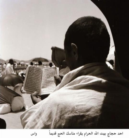 Kimi zaman gkyznden ekilen bir kare, kimi zaman ise yerde Rabbine yalvaran bir hacnn yapt dua karesi, duygu selini ortaya koyuyor.