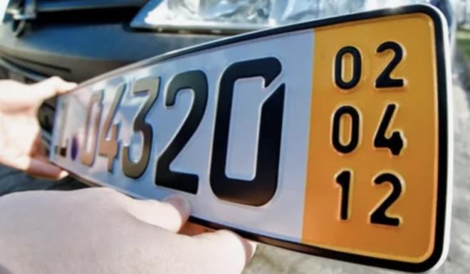 <p><span>�deme S�recindeki Kritik Detaylar:</span></p>  <p>�demeler, noterden al�nan plaka bas�m belgesindeki "Belge Numaras�" ile ger�ekle�tirilecek.</p>  <p>Banka �zerinden yap�lan �demenin ard�ndan sistem onay� al�nacak; ilgili belgenin bas�m at�lyesine ibraz� zorunlu olacak.</p>