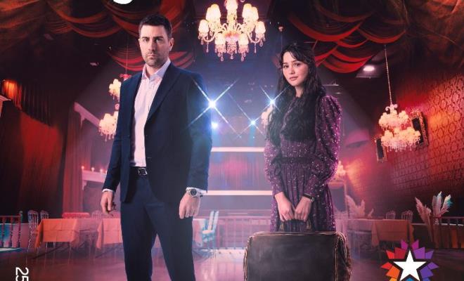 Star'�n yeni dizisi �irkin, �arp�c� karakterleri ve etkileyici hik�yesiyle �imdiden merak uyand�r�yor. Dizinin afi�i yay�nland�.