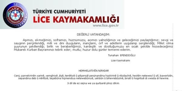 <p>Kamuda Krte'yi ilk kullanan Lice Kaymakaml oldu. <a href="http://www.memurlar.net/haber/416060/" target="_blank">Tklaynz</a>.   </p>