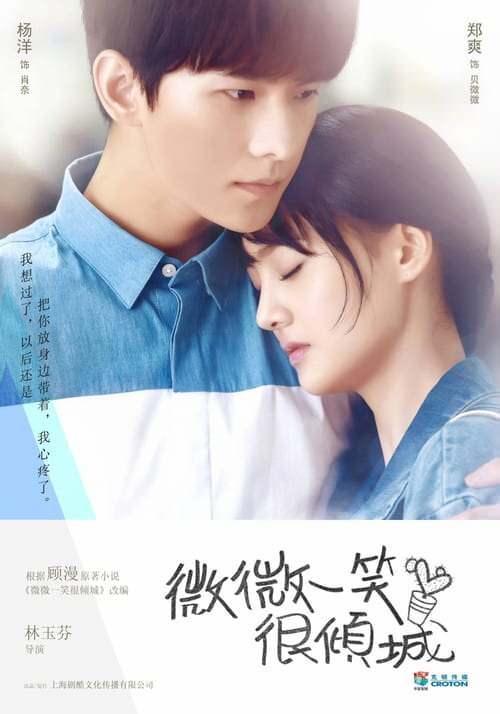LOVE O2O