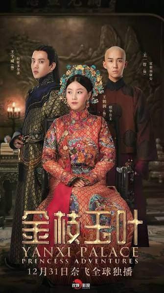 STORY OFYANX� PALACETORY&nbsp;