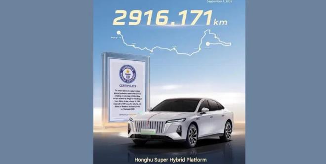<p>Rekor denemesi kapal� bir test pistinde veya sabit h�zl� laboratuvar ortam�nda ger�ekle�tirilmedi. H7, �in’in y�ksek rak�ml� Shangri-La b�lgesinden yola ��karak Chuxiong, Wenshan, Nanning, Yangjiang ve Huizhou �zerinden Shenzhen’e ula�t�.</p><p>&nbsp;</p><p>Alt� g�nl�k yolculukta da� ge�i�leri, uzun virajlar, otoyol s�r���, yo�un �ehir trafi�i, �iddetli ya�mur ve s�cakl�k farklar�yla kar��la��ld��� a��kland�. Denemenin tamam� Guinness D�nya Rekorlar� taraf�ndan belirlenen kurallar do�rultusunda takip edildi.<br></p>