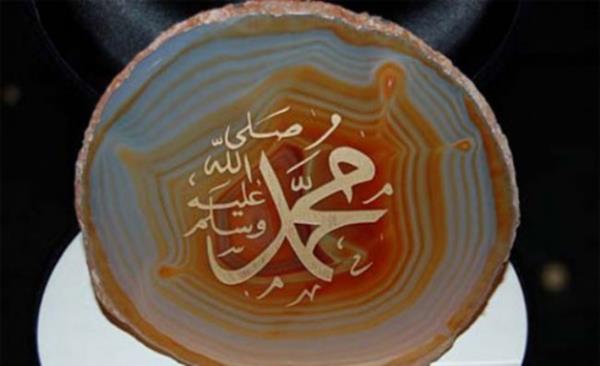 <p><b>- Mslim'in bir dier rivayetinde yle buyrulmutur:</b></p> "Kyamet gn, Allah'n en ziyade kzaca en kt kimse, ad Melik'l-emlk (ehinh) olan kimsedir. Allah'tan baka Mlik yoktur." (Adb 21)