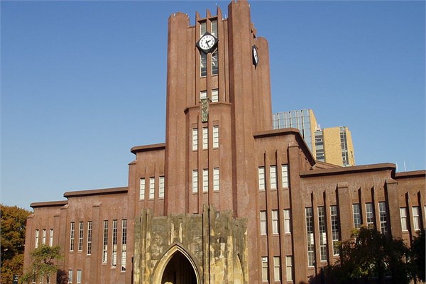 10. Tokyo niversitesi