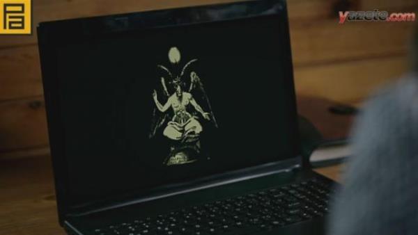 Bu szcn ne olduu, ne anlama geldii, gnmze dek hibir aratrmac tarafndan tam olarak zmlenememitir.