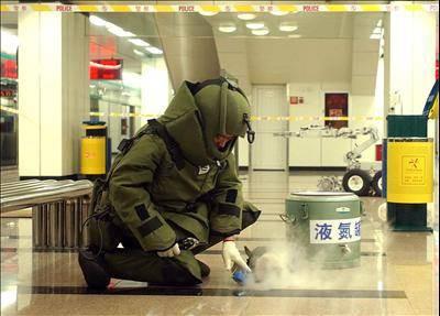 <b>Bomba imha uzman�</b>