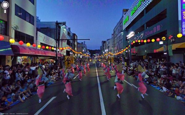 te Google'n koleksiyonundan Google Street View fotoraflar.