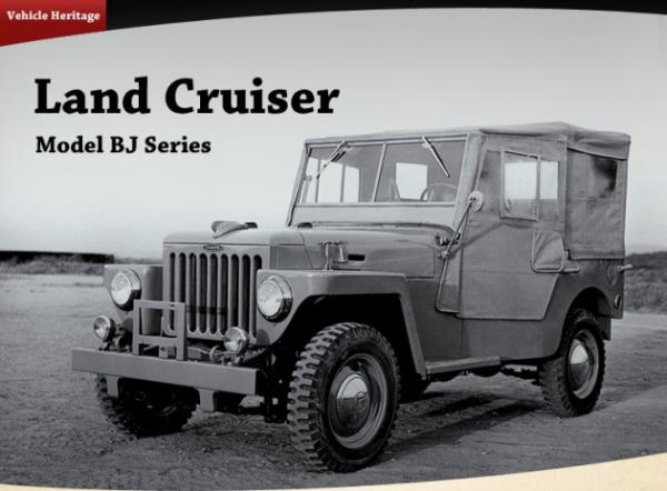 Toyota Land Cruiser 1951
